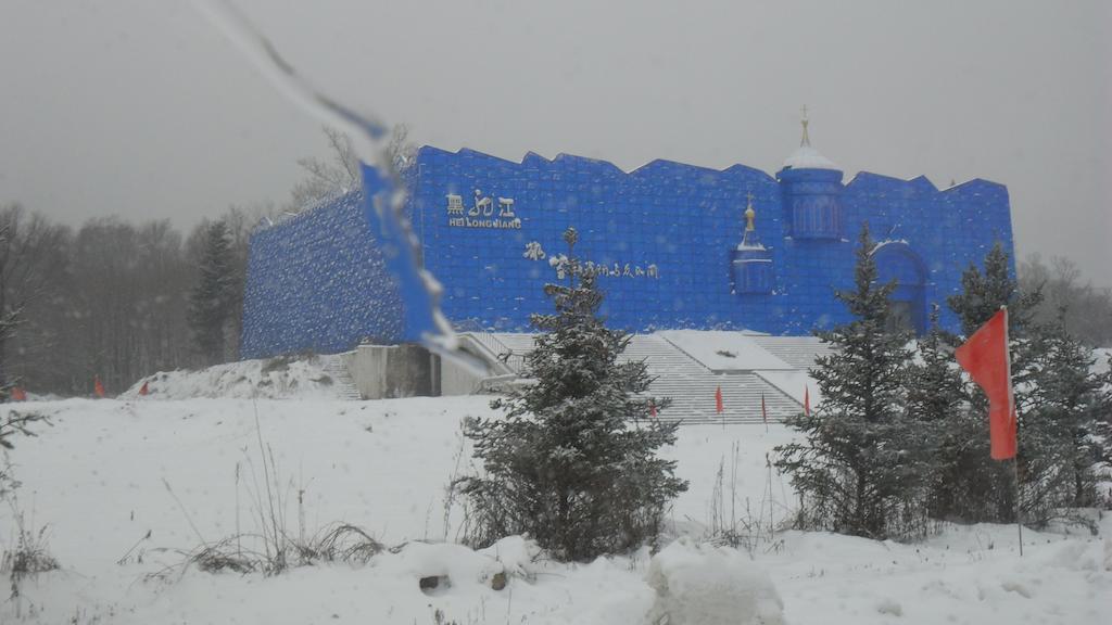 Yabuli Shuili Hotel Shangzhi Εξωτερικό φωτογραφία